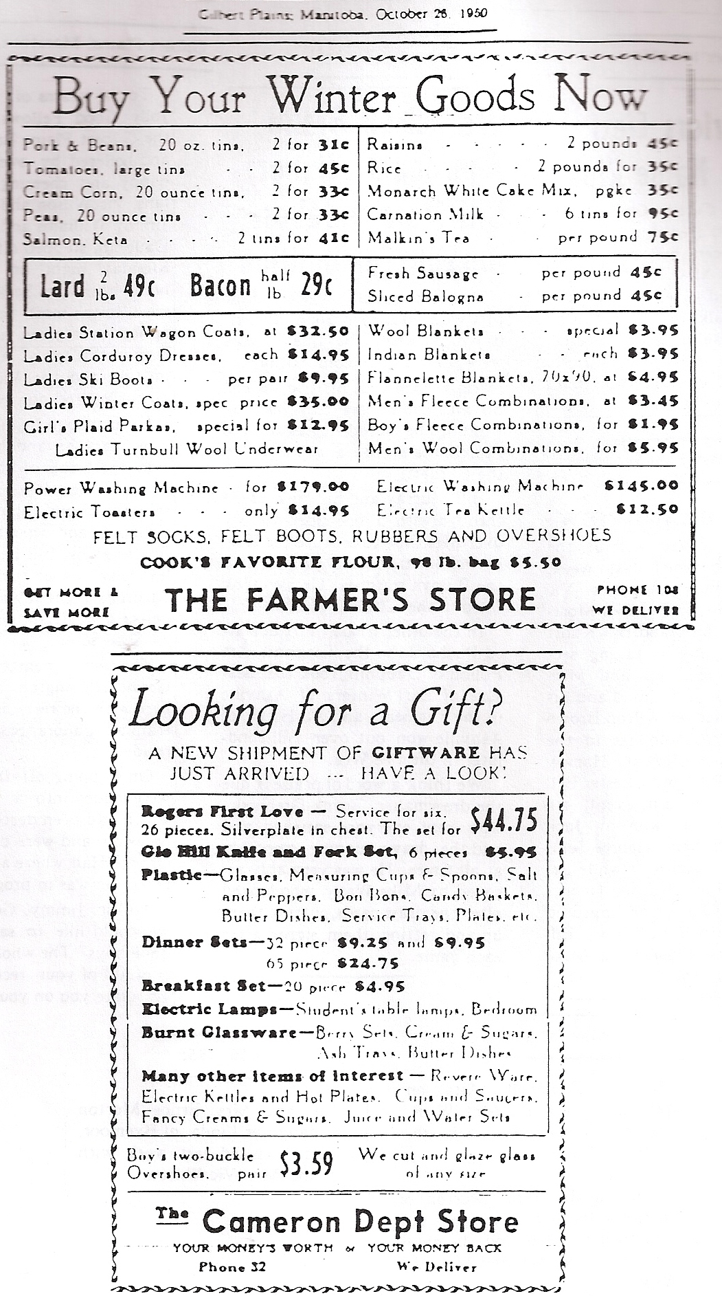 store adds 1951