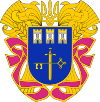 Coat_of_Arms_of_Ternopil_Oblast.svg