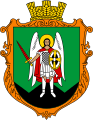 coat of arms in ternopil oblast