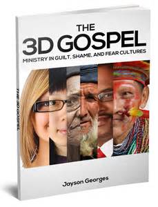 3d gospel book